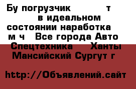 Бу погрузчик Heli 1,5 т. 2011 в идеальном состоянии наработка 1400 м/ч - Все города Авто » Спецтехника   . Ханты-Мансийский,Сургут г.